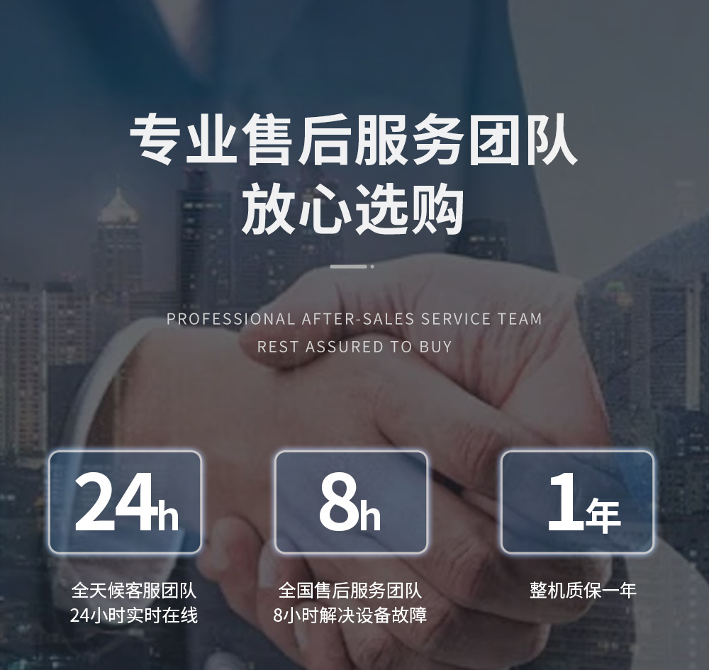 13、工業(yè)除濕機(jī)=售后無憂服務(wù)周到.jpg