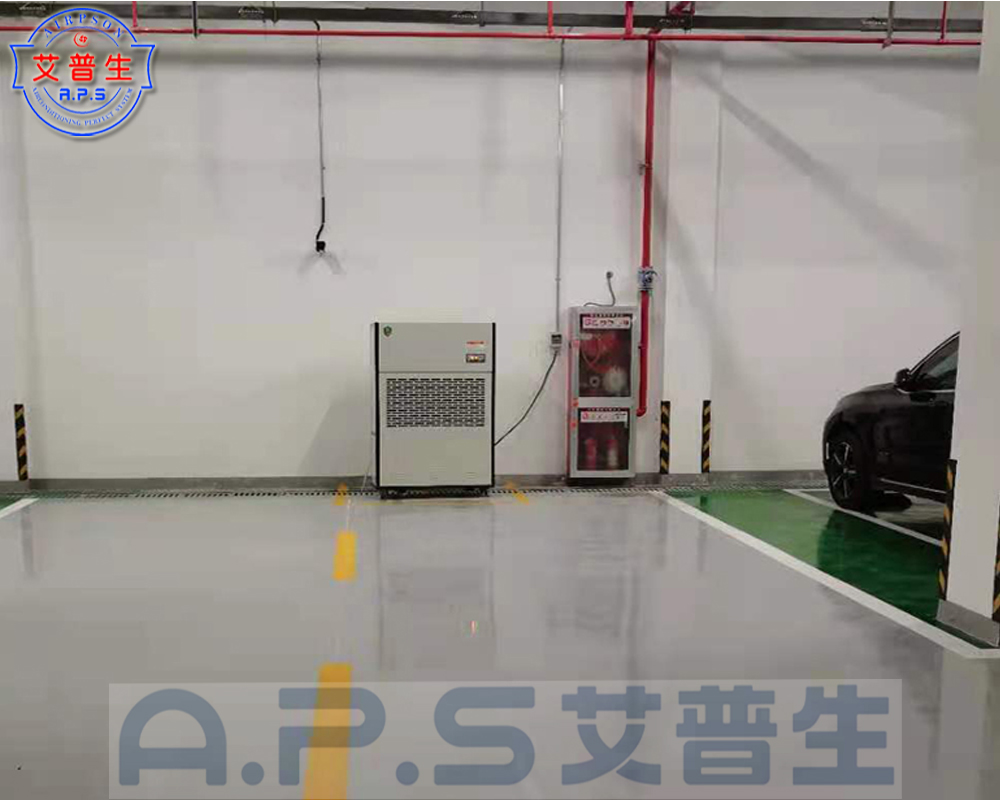 15、20S款 地下車庫除濕機(jī)實(shí)例.jpg