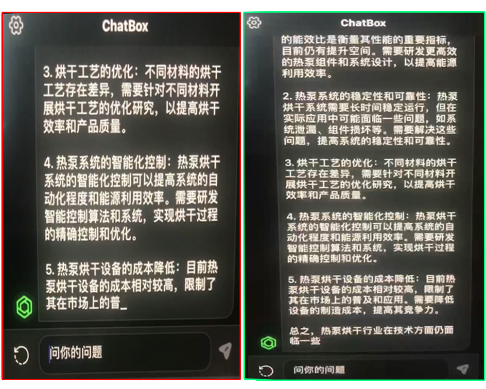 1、關(guān)于熱泵烘干工藝改進(jìn)提升的技術(shù)難題=2.jpg