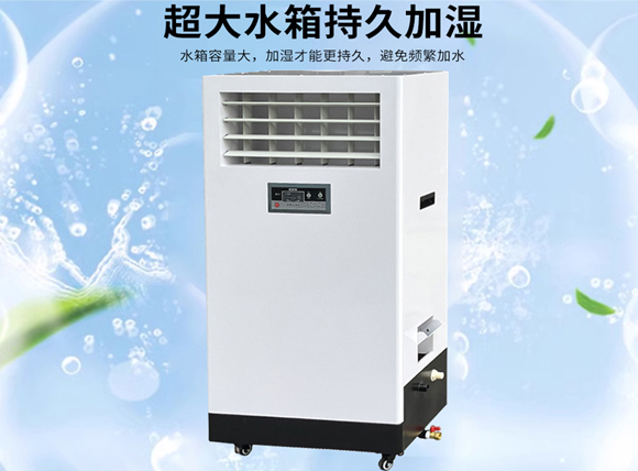 艾普生環(huán)境科技：濕膜加濕器的產(chǎn)品特性決定了該機(jī)型適用于哪些行業(yè)？