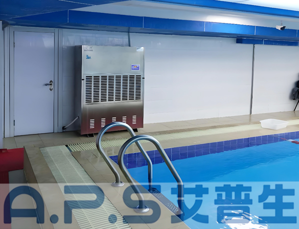 艾普生環(huán)境科技：泳池除濕機與普通除濕機的區(qū)別有哪些？怎么選配泳池除濕機？