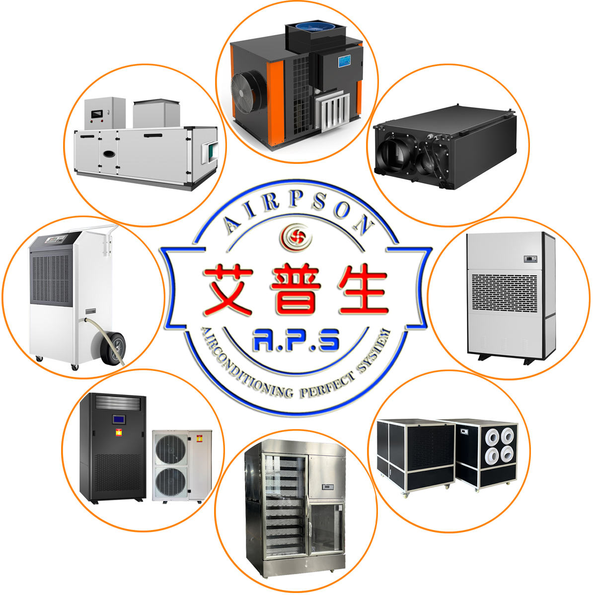 艾普生除濕機(jī)，熱泵烘干機(jī)，轉(zhuǎn)輪除濕機(jī)，恒溫恒濕機(jī).jpg
