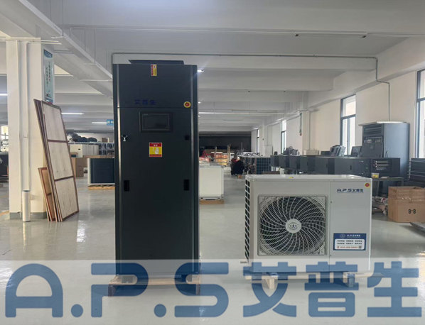 【艾普生A.P.S】恒溫恒濕空調(diào)機(jī)在安裝時(shí)做好哪些注意事項(xiàng)，投入使用效果更好
